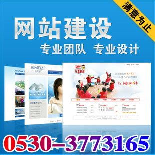 菏澤酒盒、木制品與工藝品公司網(wǎng)站建設(shè) 打造線上品牌形象與商業(yè)新引擎