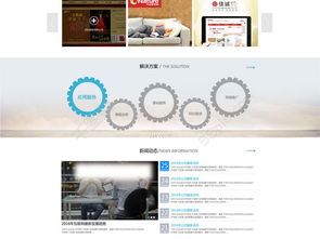 免費(fèi)下載專(zhuān)業(yè)級(jí)網(wǎng)站建設(shè)PSD模板 編號(hào)21422822，1920像素寬，源自千圖網(wǎng)