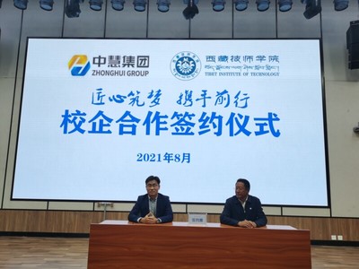 廣西生態(tài)工程職業(yè)技術(shù)學(xué)院Web前端開發(fā)實訓(xùn)室 融合生態(tài)理念，培育軟件開發(fā)新銳力量